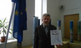 Человек года 