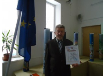 Человек года 