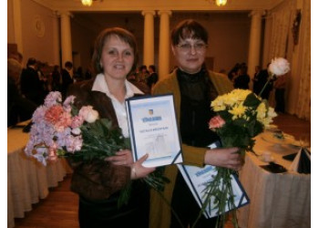 Человек года 